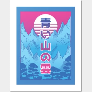 Japanese Mountain Forest Posters and Art